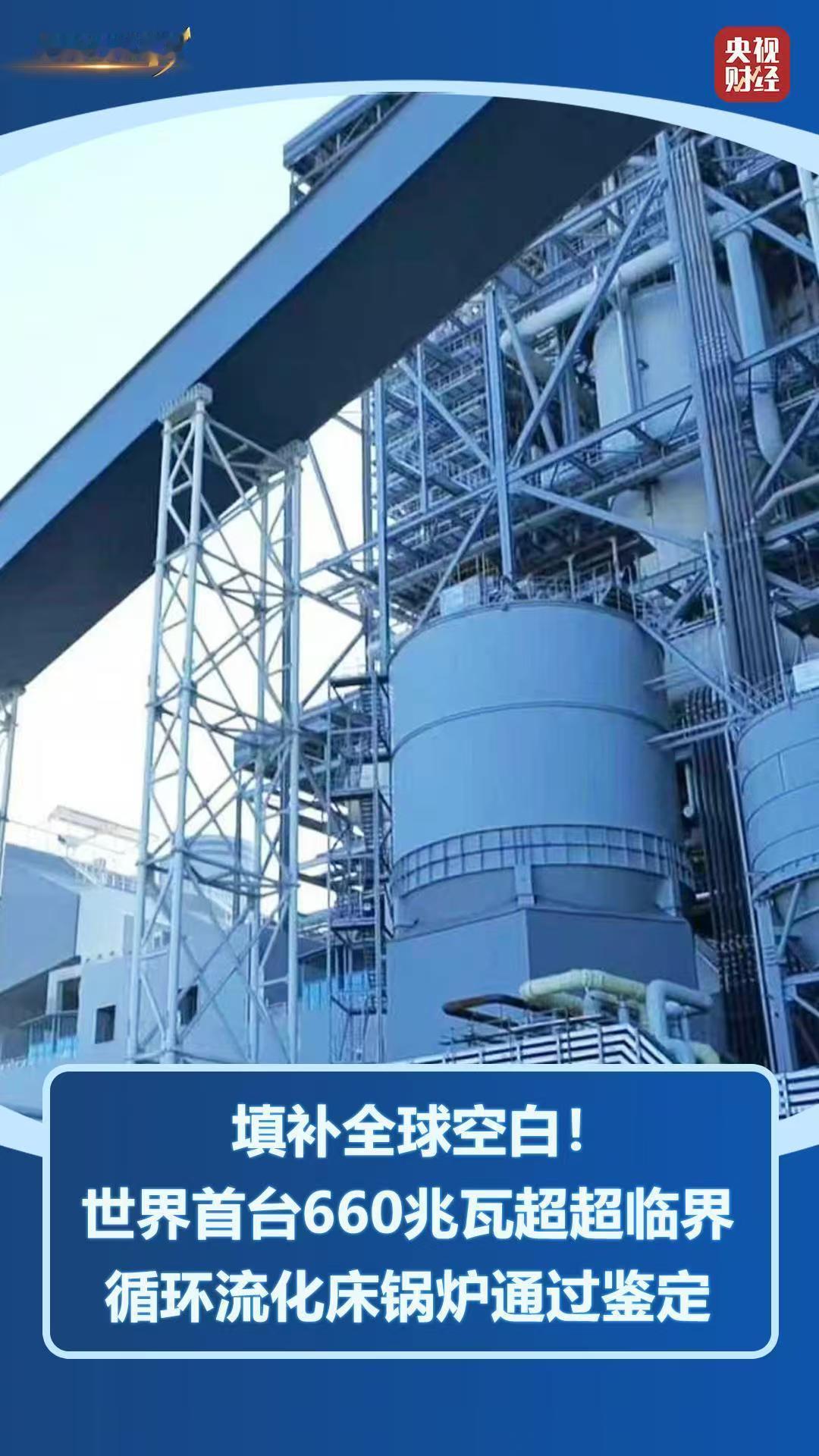 就在昨天，中国能源领域接连扔出三颗"重磅炸弹"，每一颗都足以让全球能源圈震动！梅