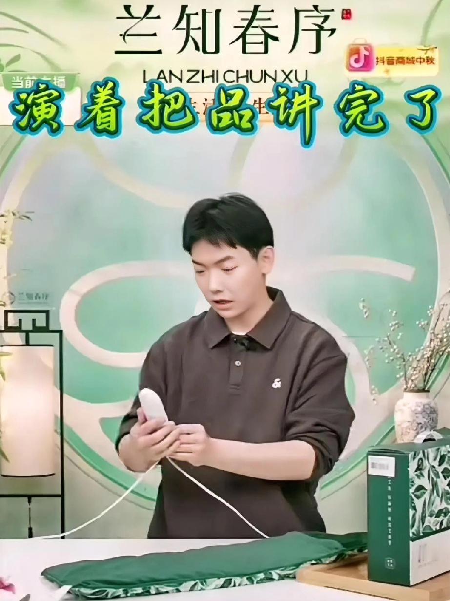 原来传熙是被“主播”耽误的“演员”，演着演着就把品讲完了，看得人热泪盈眶！传熙