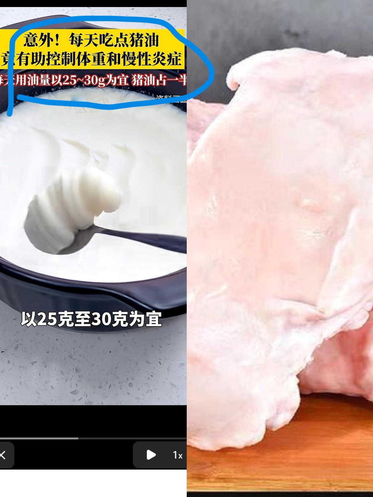 任平的这记耳光，打得啪啪响，直接打碎了资本的谎言一直以来，要健康就要远离肥肉大