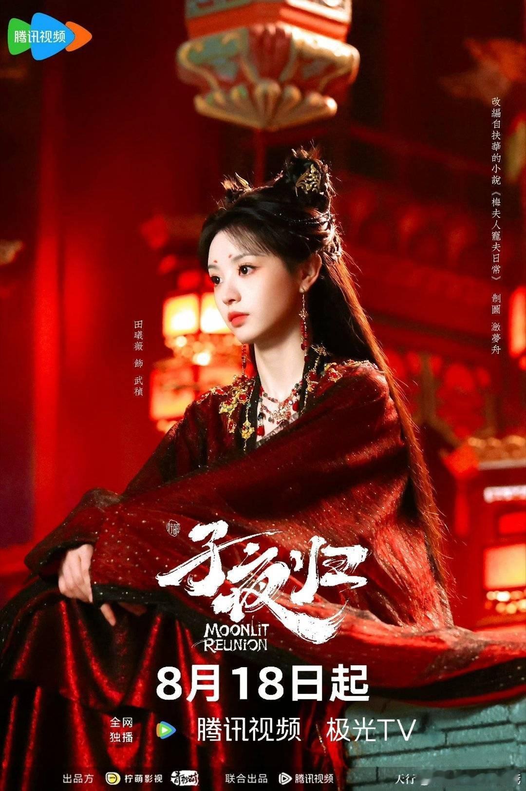 恭喜恭迎这个子夜归第一个破100w🫘视频​​​火火的很安心​​​