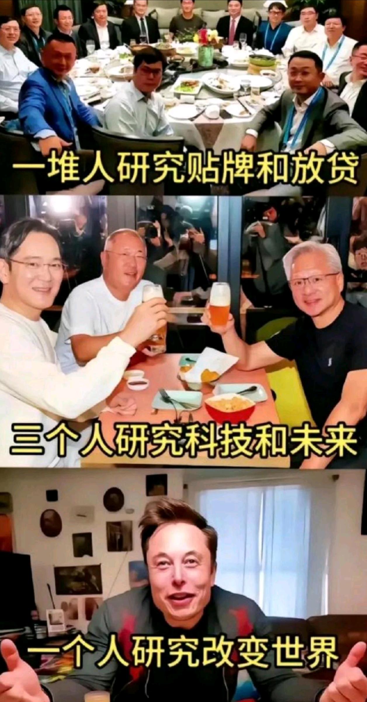 网友：论富豪的格局