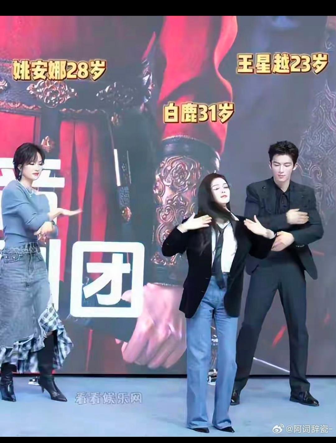 白鹿女士你买的男士牛仔裤吗？她买的裤子肯定不便宜吧，为啥还是这个样子！穿着上