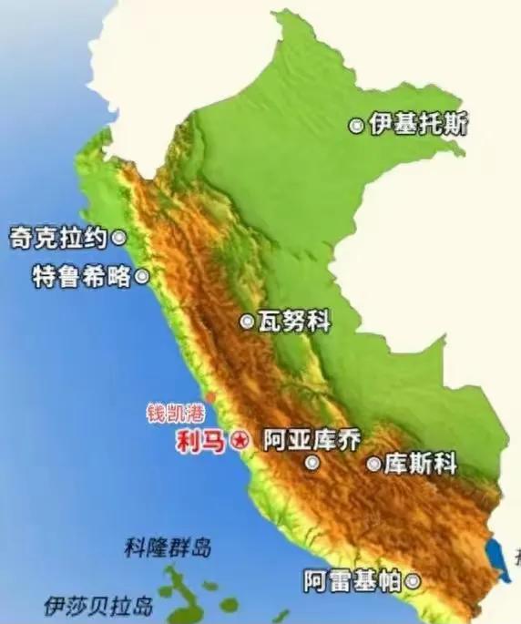 秘鲁宪法法院二审判决推翻了钱凯港一审判决，认定只要对外提供公共货运，无论谁投资都