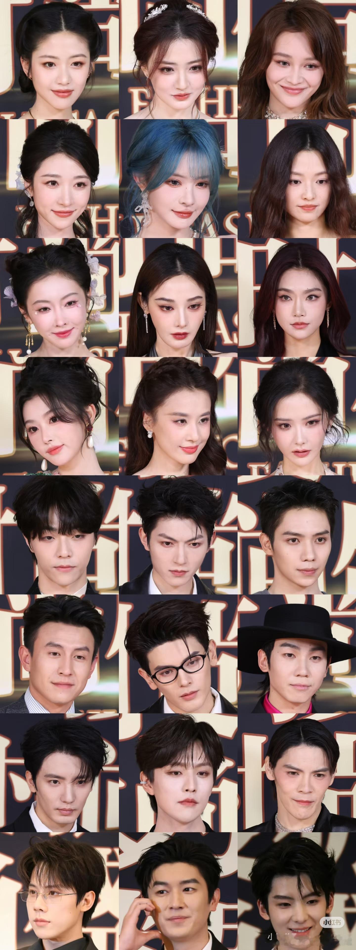 搜狐时尚盛典艺人红毯怼脸生图