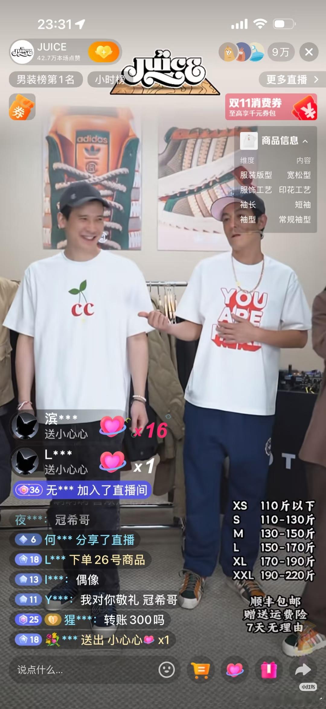 陈冠希都去直播了,还9w人观看,nb啊