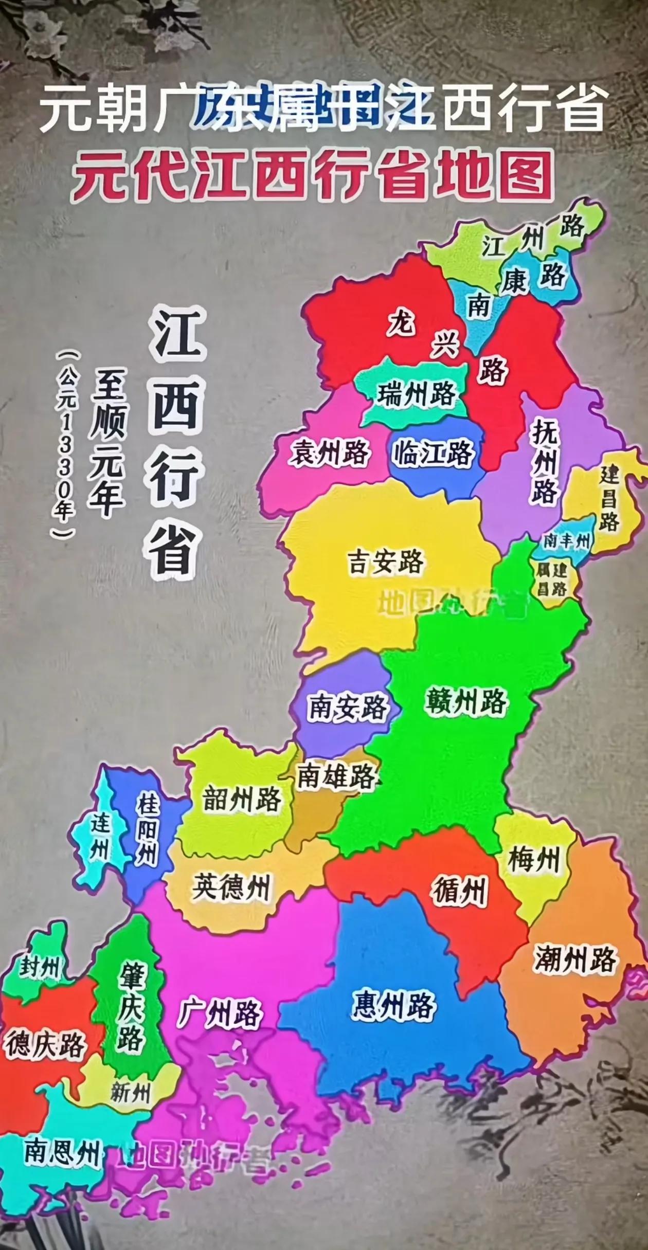 江西在中国历史的高光时刻。元朝江西行省（全称：江西等处中书行省）管辖江西省和广东