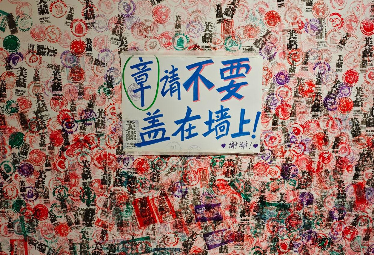 笑死我了