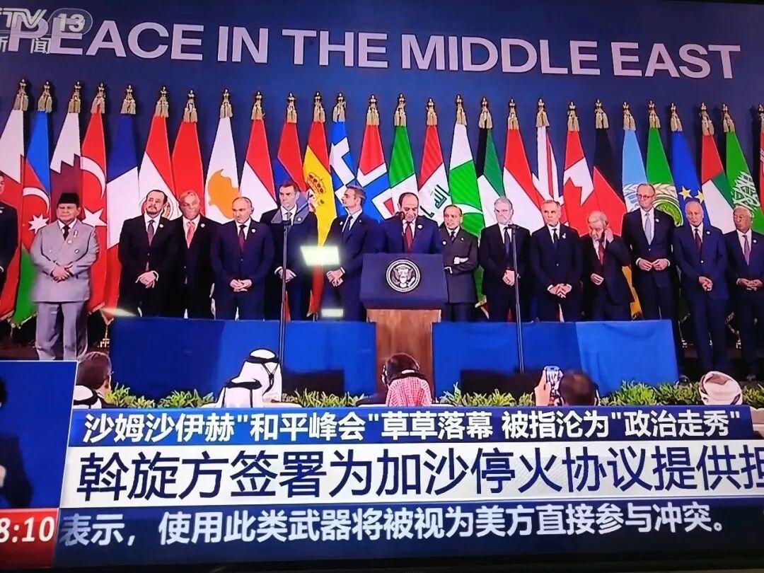加沙战争谁赢了？多赢。特郎普强推20条协议，暂时终止战火，赢了。以色列，把加