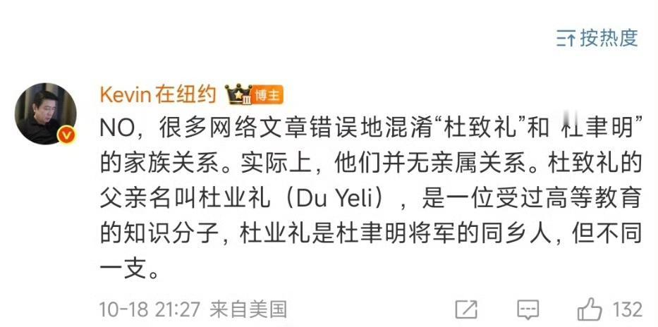 这种谣言为啥呢？