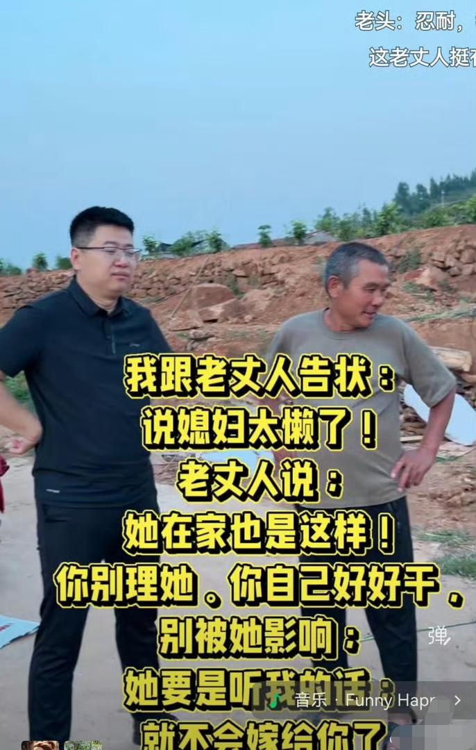 第一☝️次、也是最后一次告状！[捂脸哭]​​​