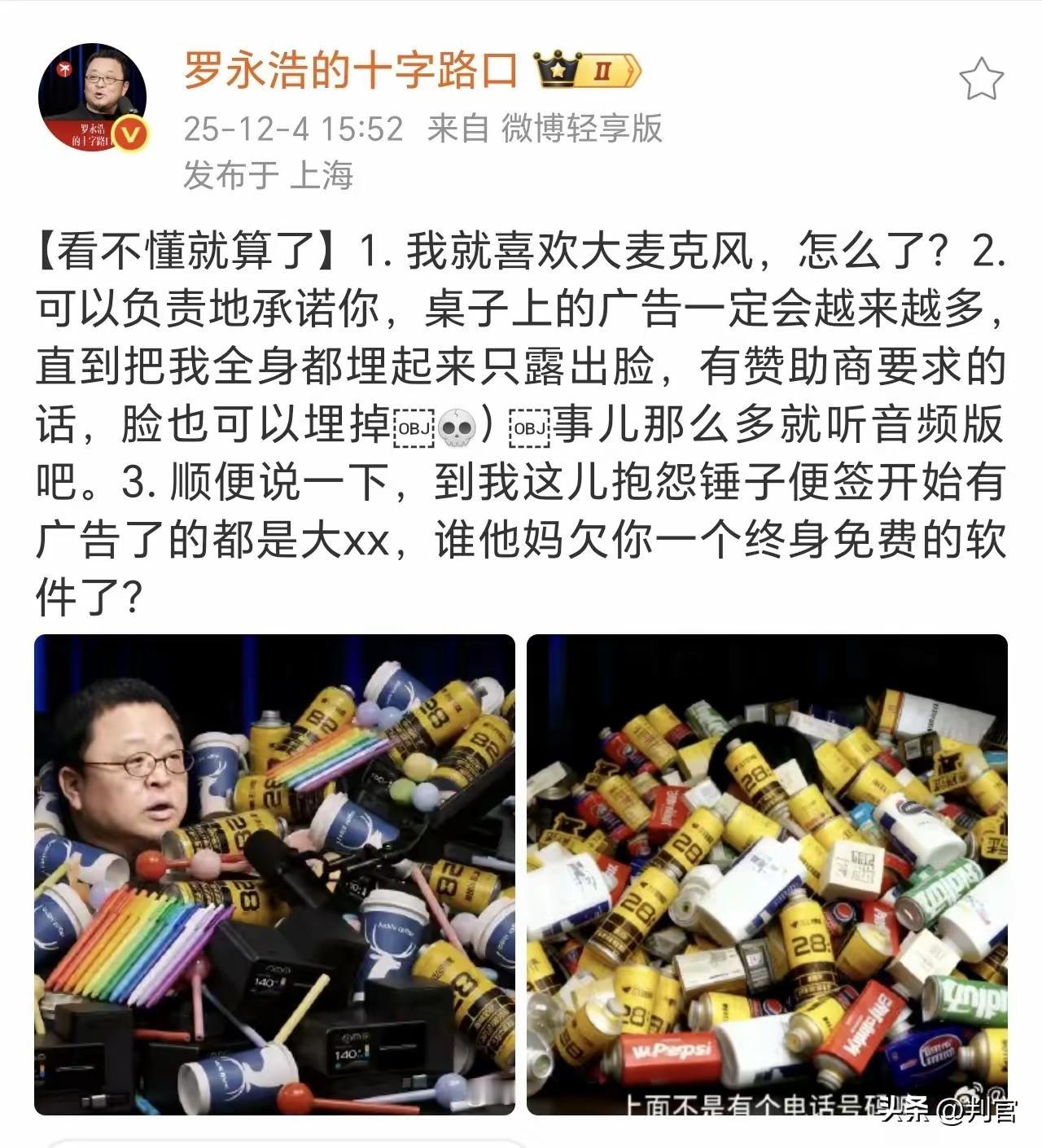 快了快了快了！