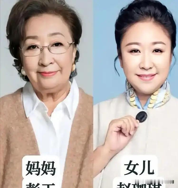 老戏骨彭玉，是一位心胸格外开阔的母亲。当年女儿谈恋爱，对象是一位经历颇为坎坷的小