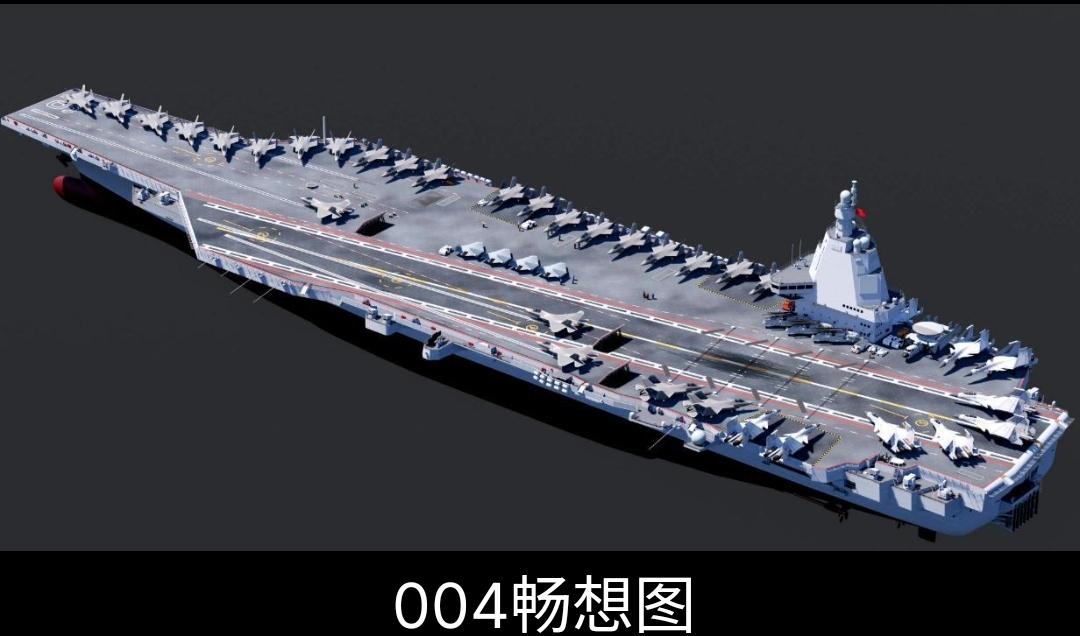 先说一下，关于中国第四艘航母需要明确的是，截至目前，官方没有任何渠道宣布第四艘航