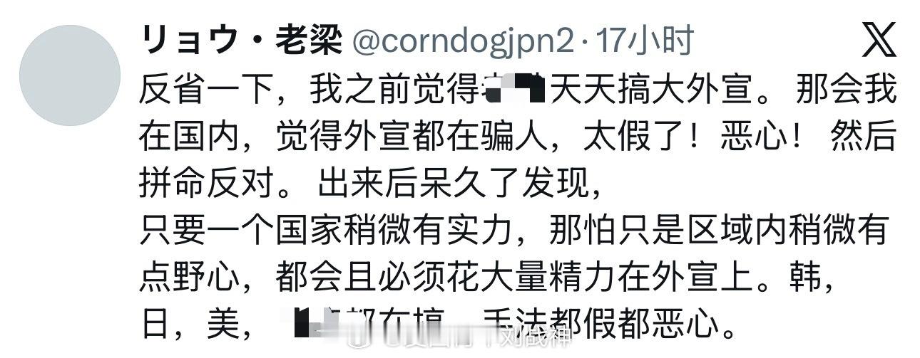一个殖人的反省。。。