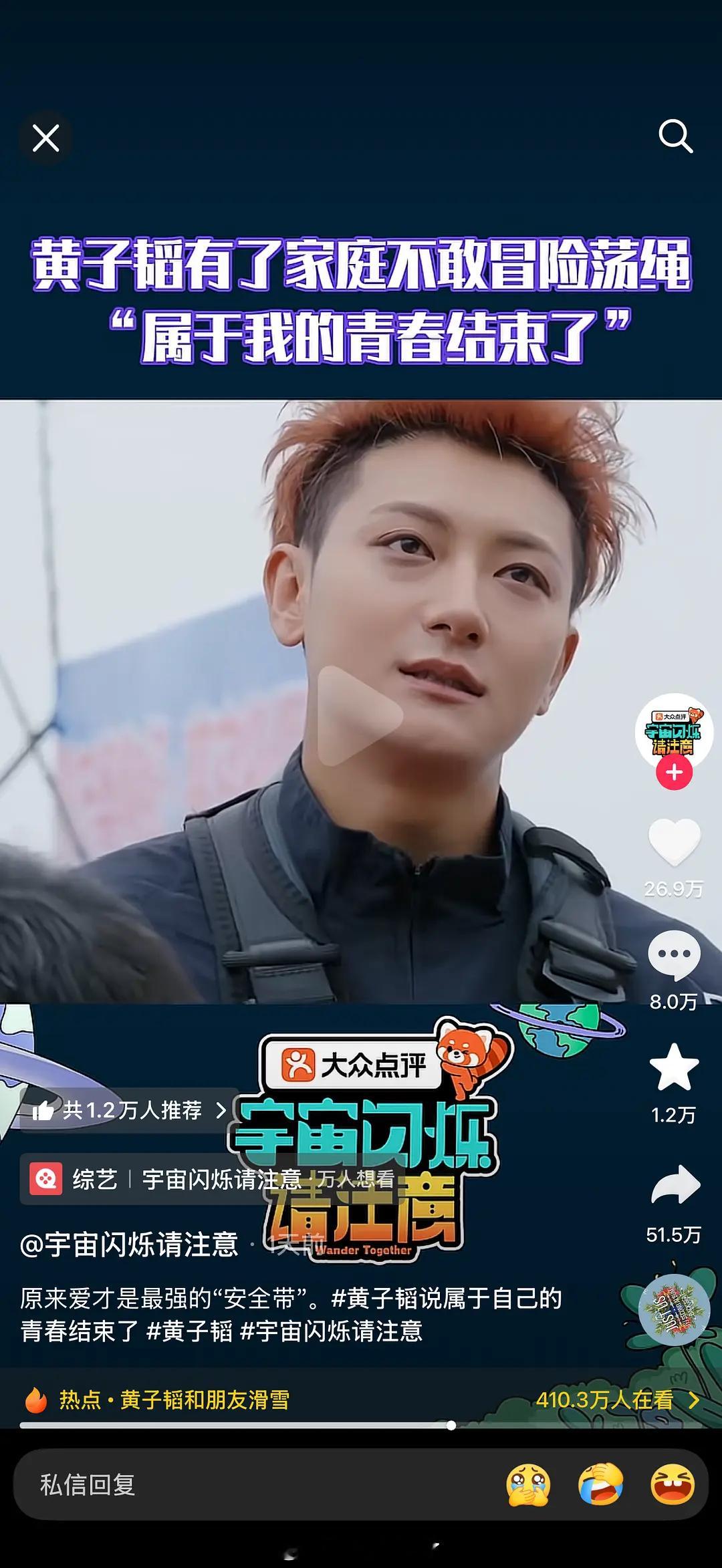 也没蹦，到底在燃什么？