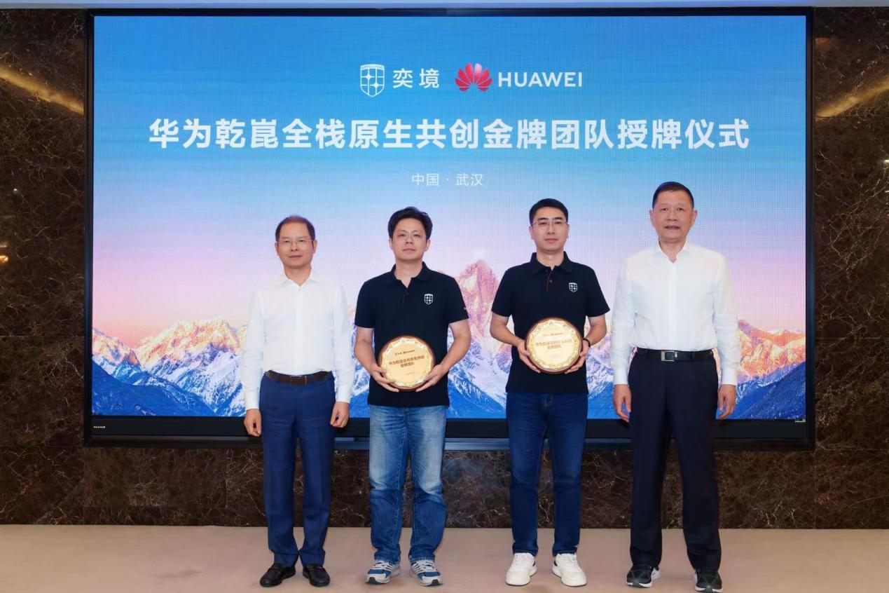 徐直军点赞奕境！打破壁垒，X9原生融合太牛了！行业最难的技术壁垒，被东风+