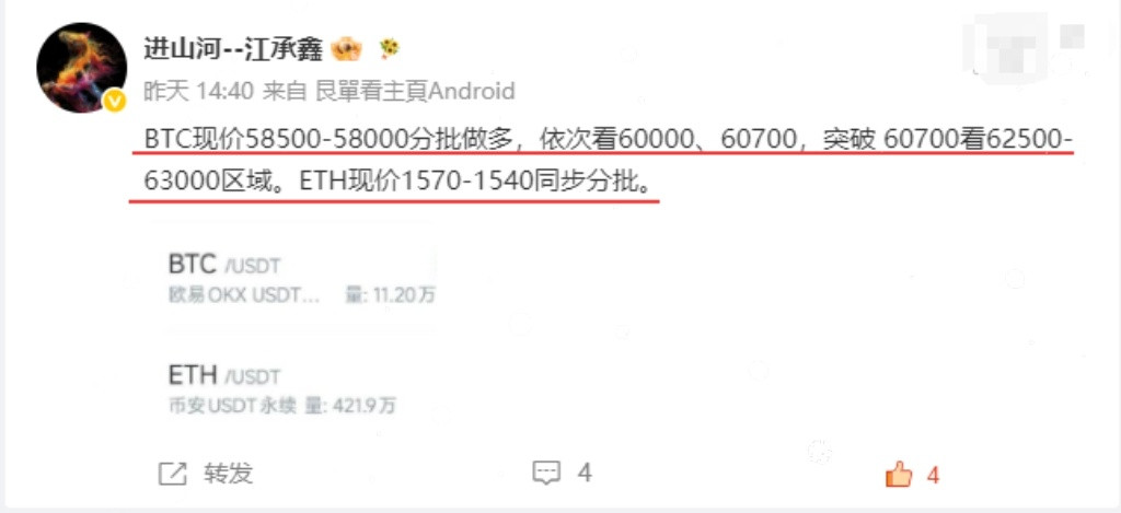 既如此，只能回首掏了！比特币btc