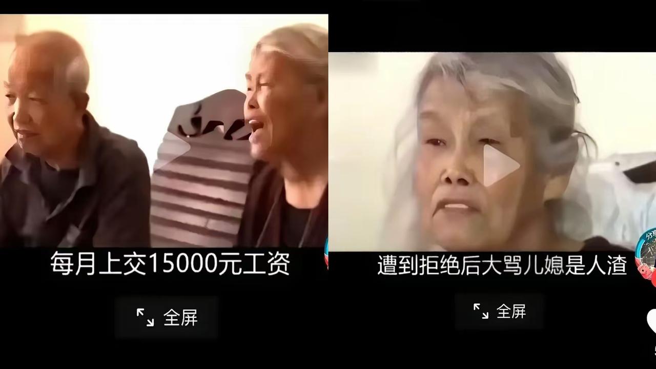 千万别愚孝！有些付出，到最后只会养出得寸进尺的贪婪，毁了自己的人生！婆婆把儿