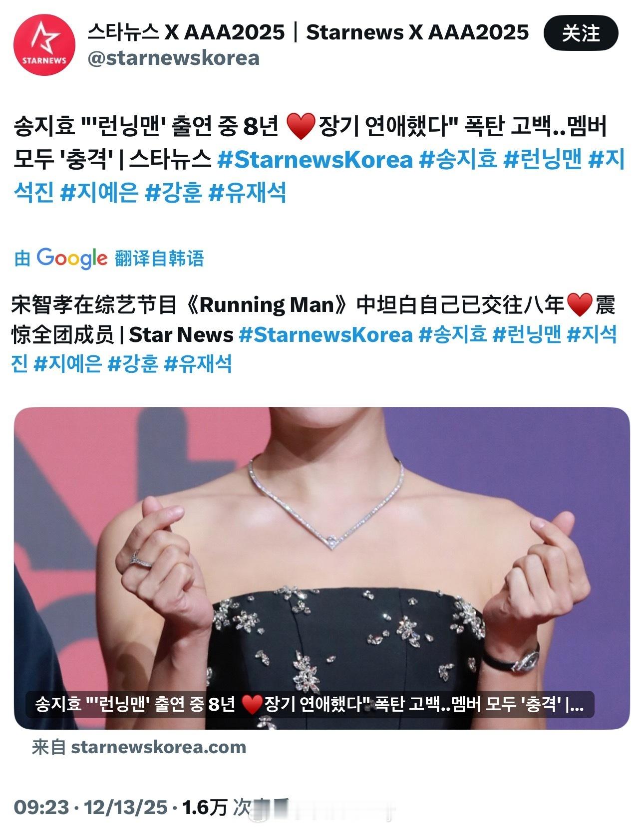 想藏是真的能藏啊