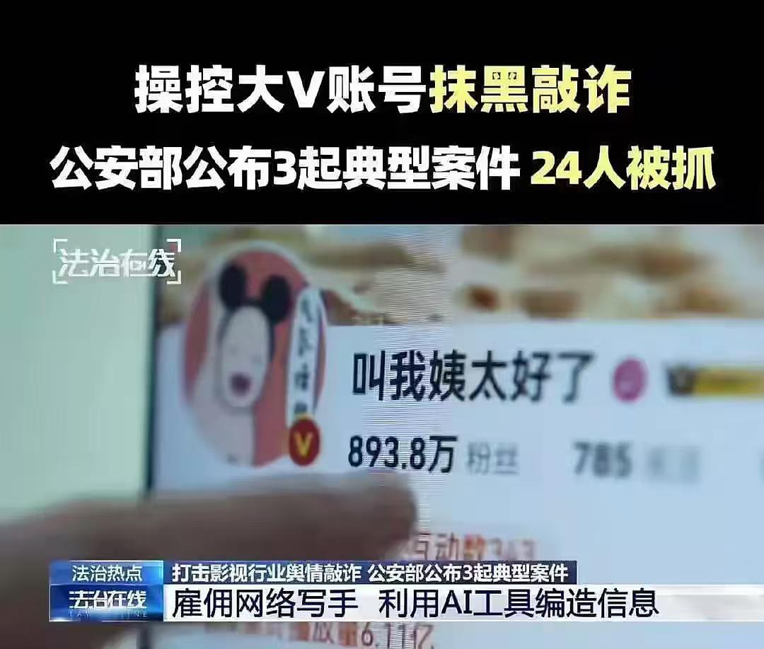做yxh做成这样也是有了，直接上电视了我发现很多人对yxh有个误区，正常人发帖审