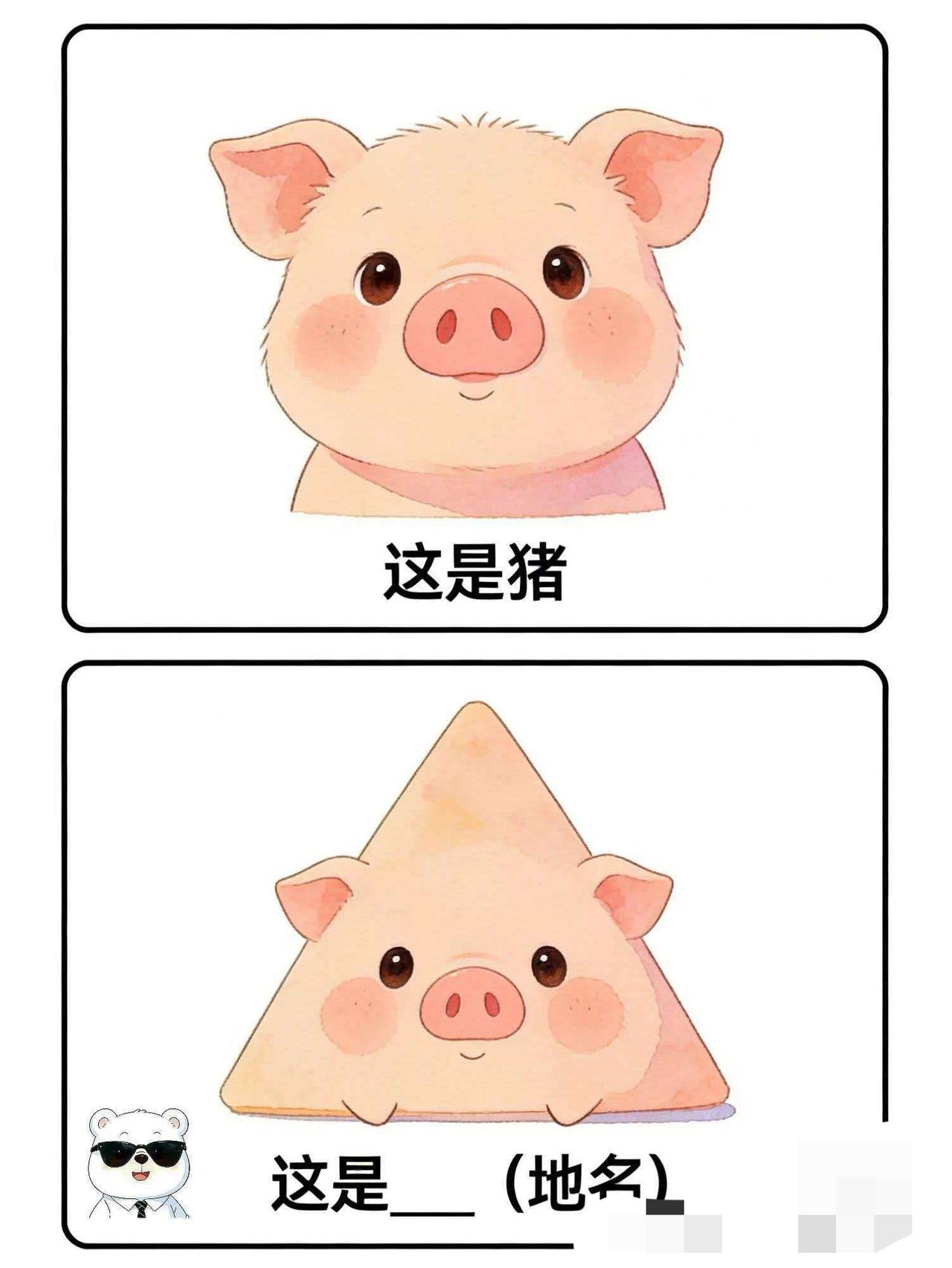 来玩！只有第四题有难度【猜梗】第六期评论区给出你的答案吧一起来玩梗脑洞大