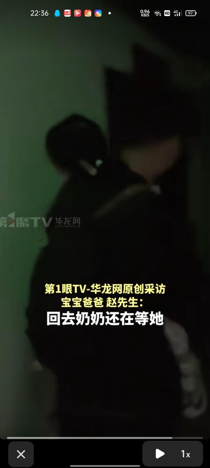 5月30日，陕西咸阳。网友发视频称，刚给奶奶放周末假，女儿晚上洗脚时突然想到奶奶