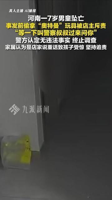 你有没有对孩子说过“再闹就把你扔这儿”？昨天楼下超市见个奶奶吼5岁娃：“再偷糖