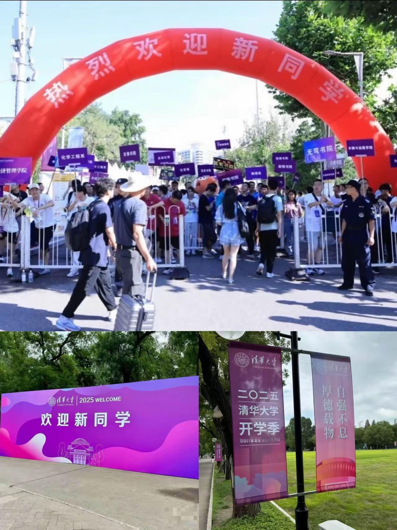 【琅河财经】清华新生报到刚结束，​那份录取名单却让人沉默。​约3700个内地