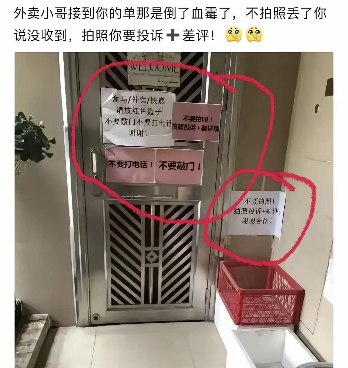 为难底层是最大的恶