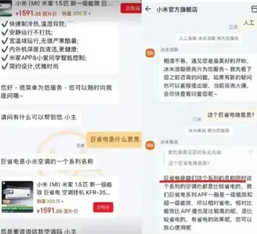 小米高管不小心说漏嘴,暴露了小米另一个文字游戏。近期屡屡把“大字吸精,小字免责”