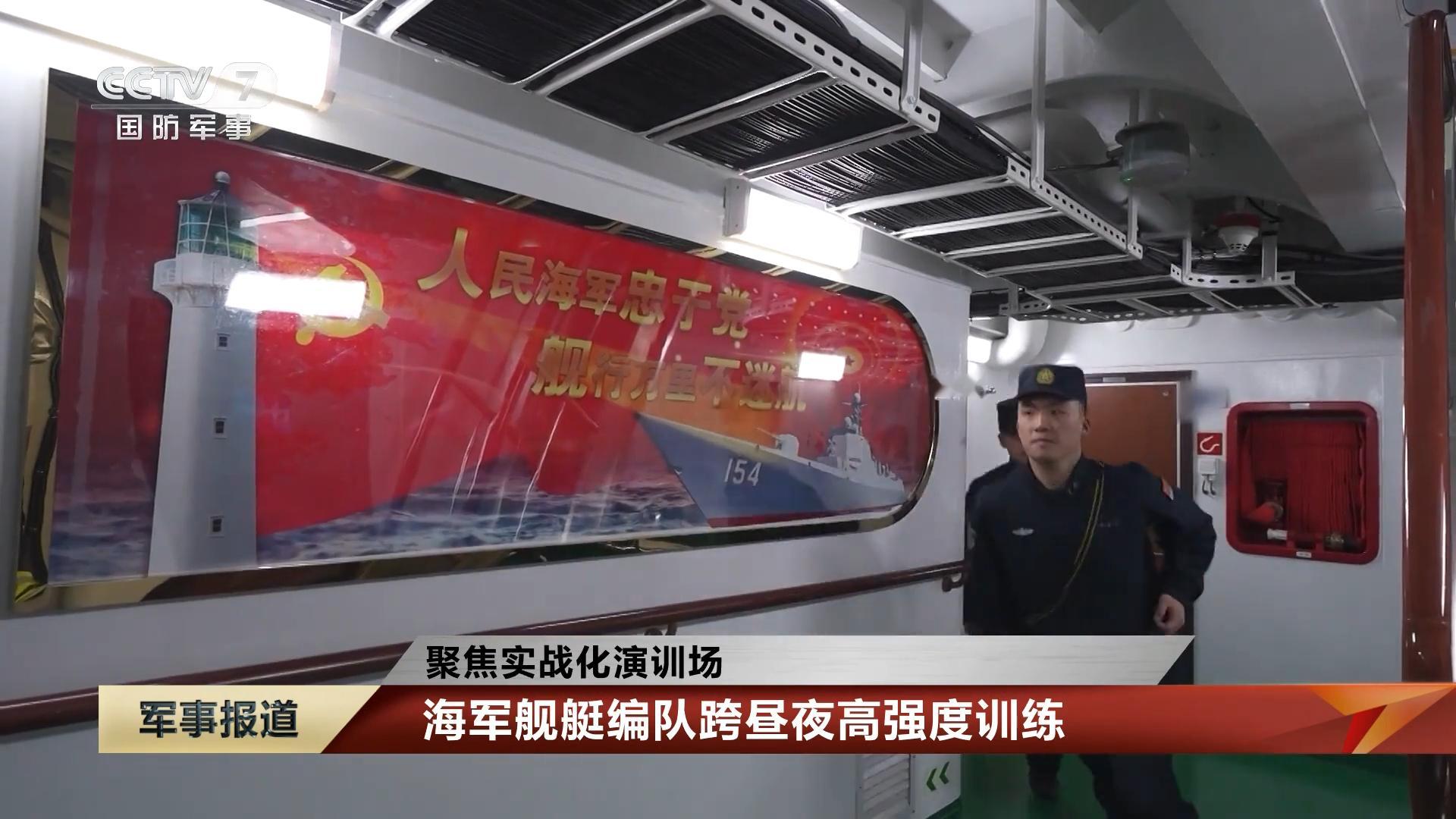 “东海雄狮”052C/D、054A索然无味，想看新舰烽火问鼎计划中国海军