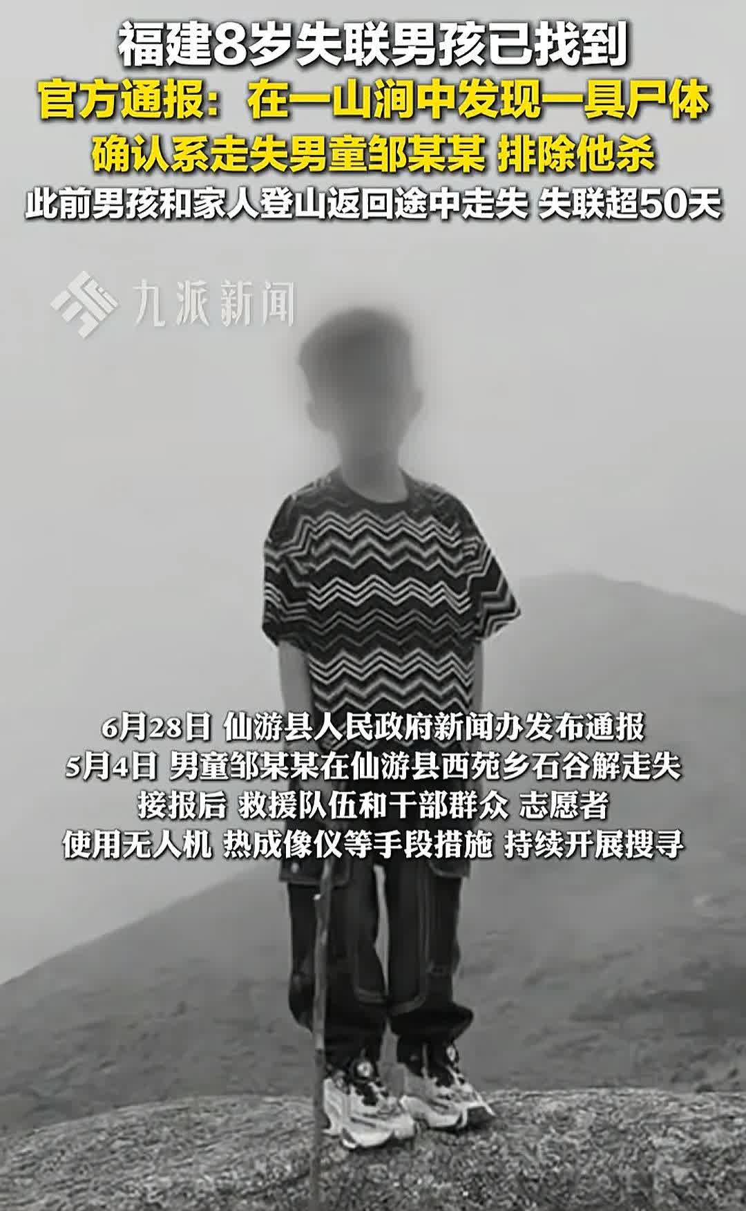 当时他得多绝望，估计喊了无数次妈妈，说了无数次妈妈你在哪，甚至说以后一定做个听话
