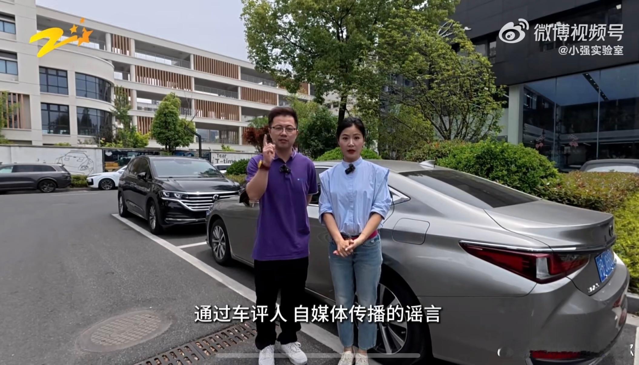 建议蔚来和比亚迪法务部及时出手，以正视听小强实验室说蔚来和仰望的主动悬架平稳通过
