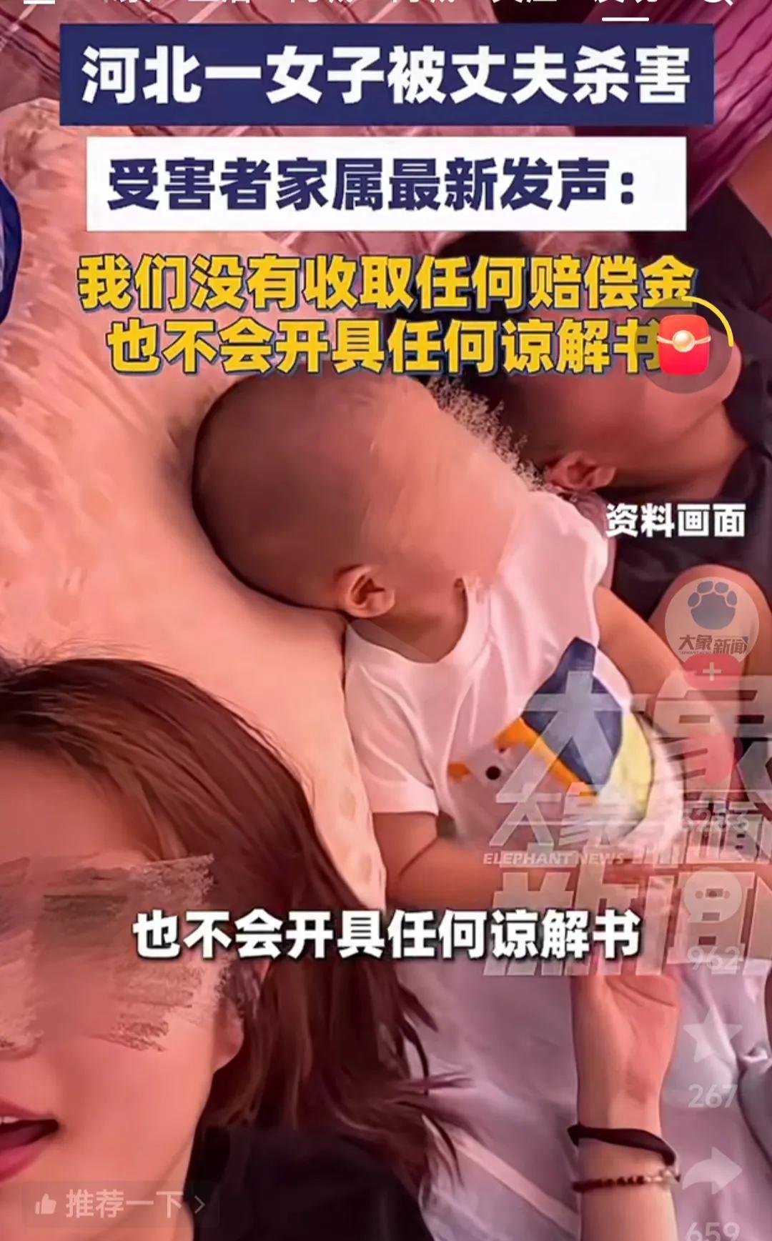 孟村这事不要谅解，也不要想着外孙。咱家亲戚和这事差不多，却选择了谅解，女方父母没