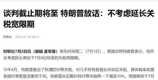 【特朗普一锤定音，除中国外的其他国家有罪受了，欧盟加拿大秒怂】特朗普一锤定音，