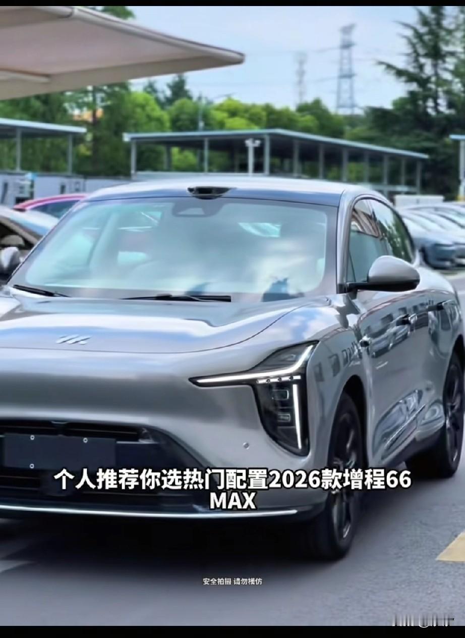 智己LS6最新款热门配置2026增程版66max是目前最受欢迎的版本，它的前脸