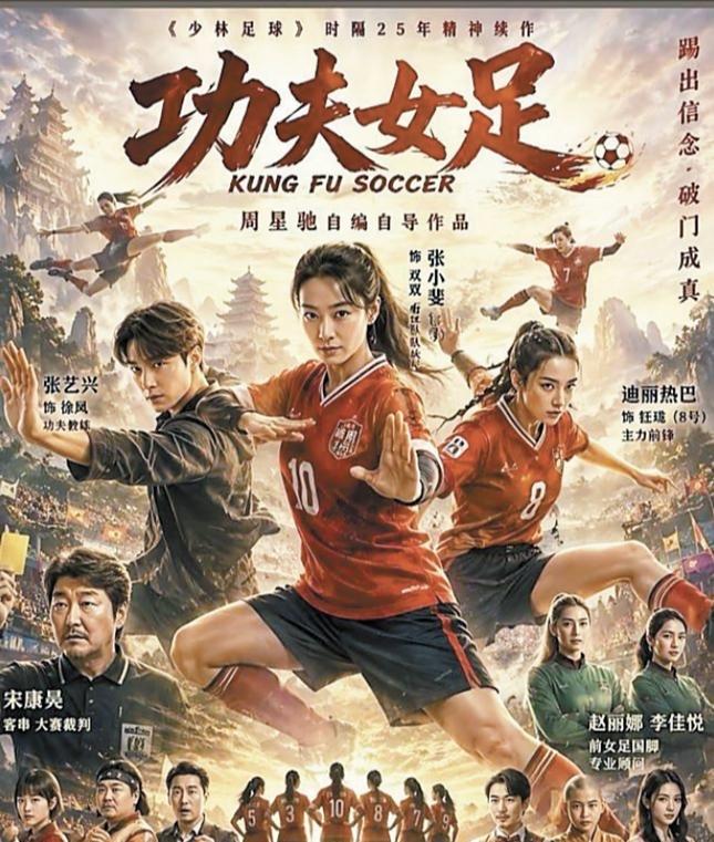 一部电影上映11天拿到17亿票房，放在过去，很多人会直接把它归进大卖行列。可这一