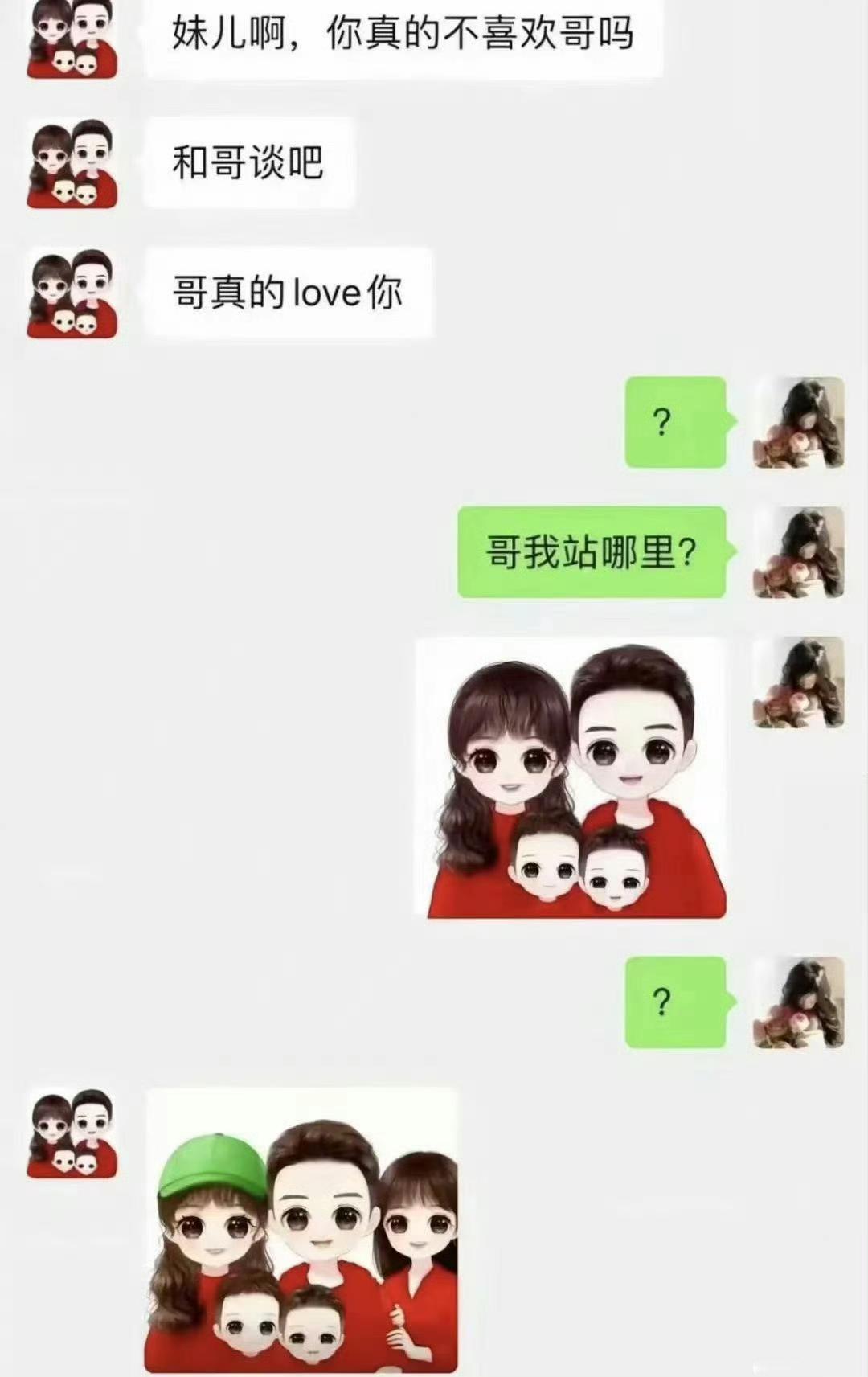 虽然带帽子，但还是在一起