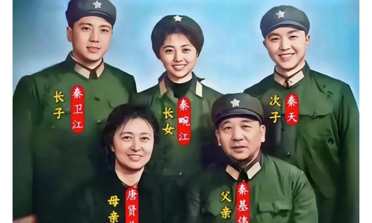 上世纪70年代，秦基伟将军与妻子唐贤美、长子秦卫江、长女秦畹江、次子秦天的珍贵合