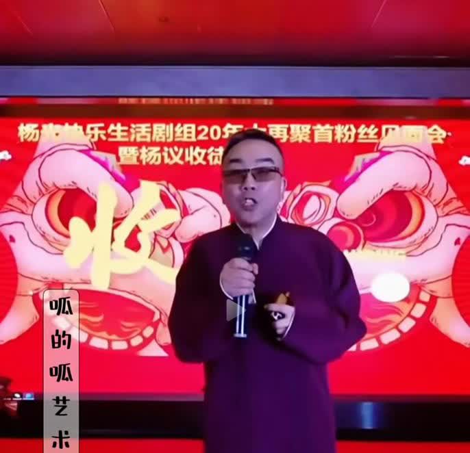 同样，杨五说破了天也是站郭德纲啊，天底下人都可以说杨五背刺旧主不厚道，唯独德云社