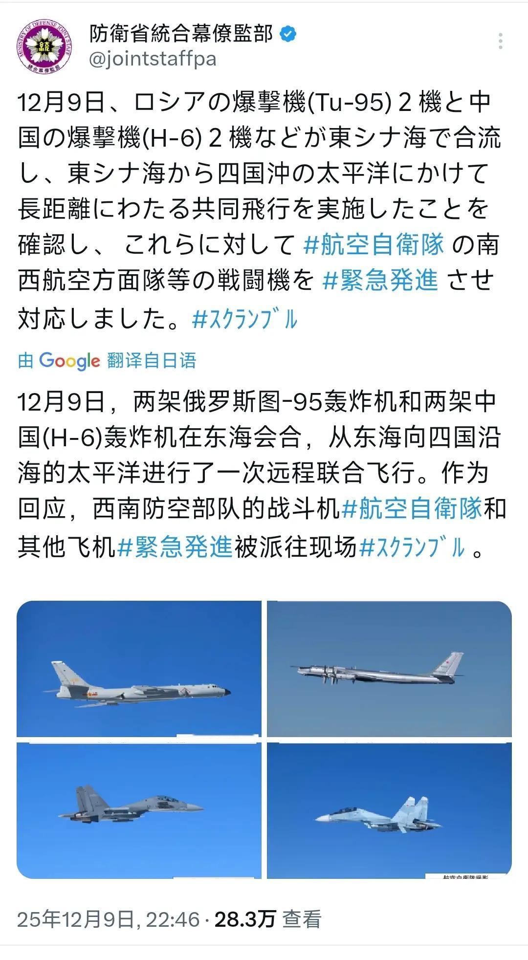 不久之前咱们的空军飞行员说：有种开火控雷达照我啊！现在咱们的空军飞行员说：我照