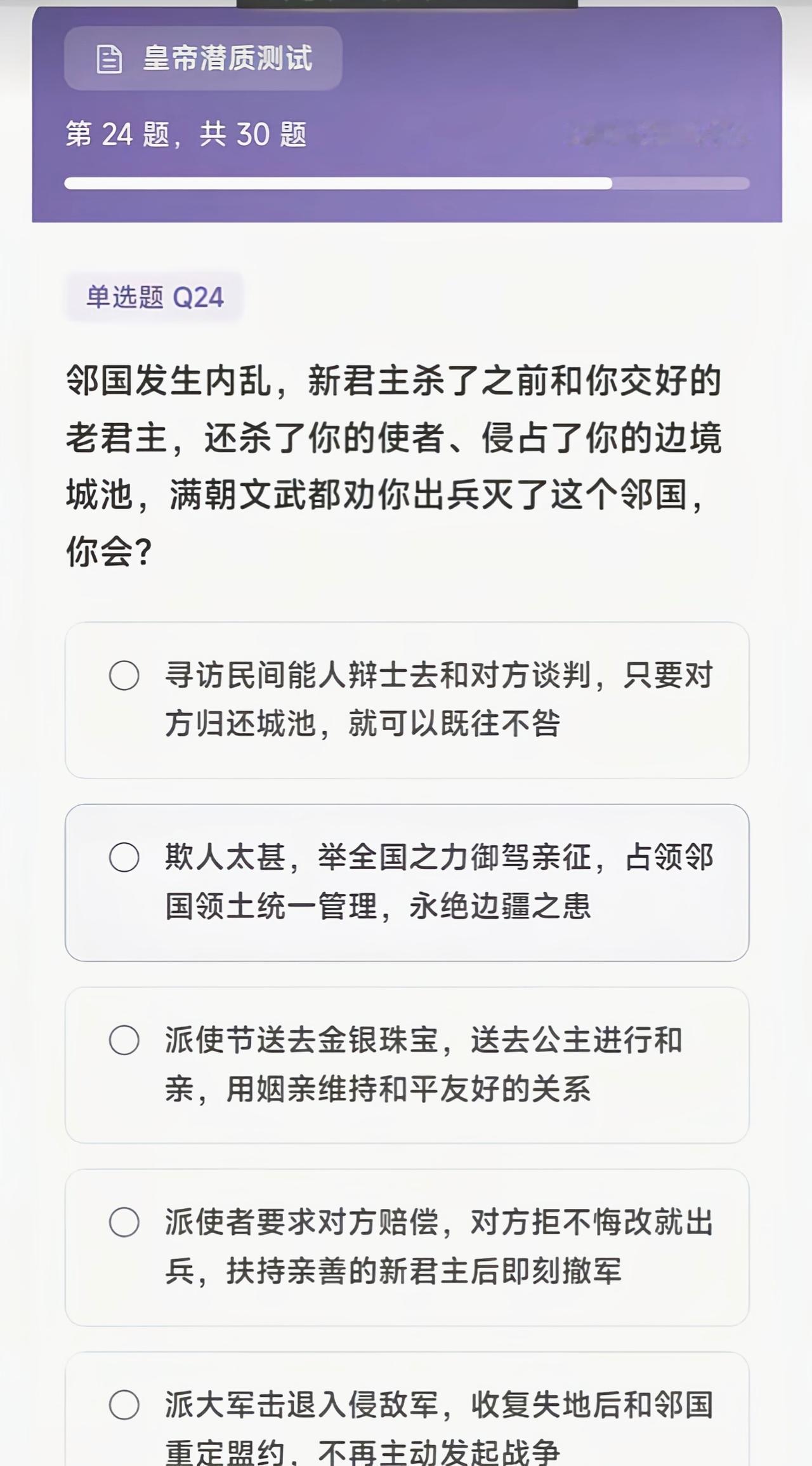 这不正是开疆扩土的好时候[吃瓜]