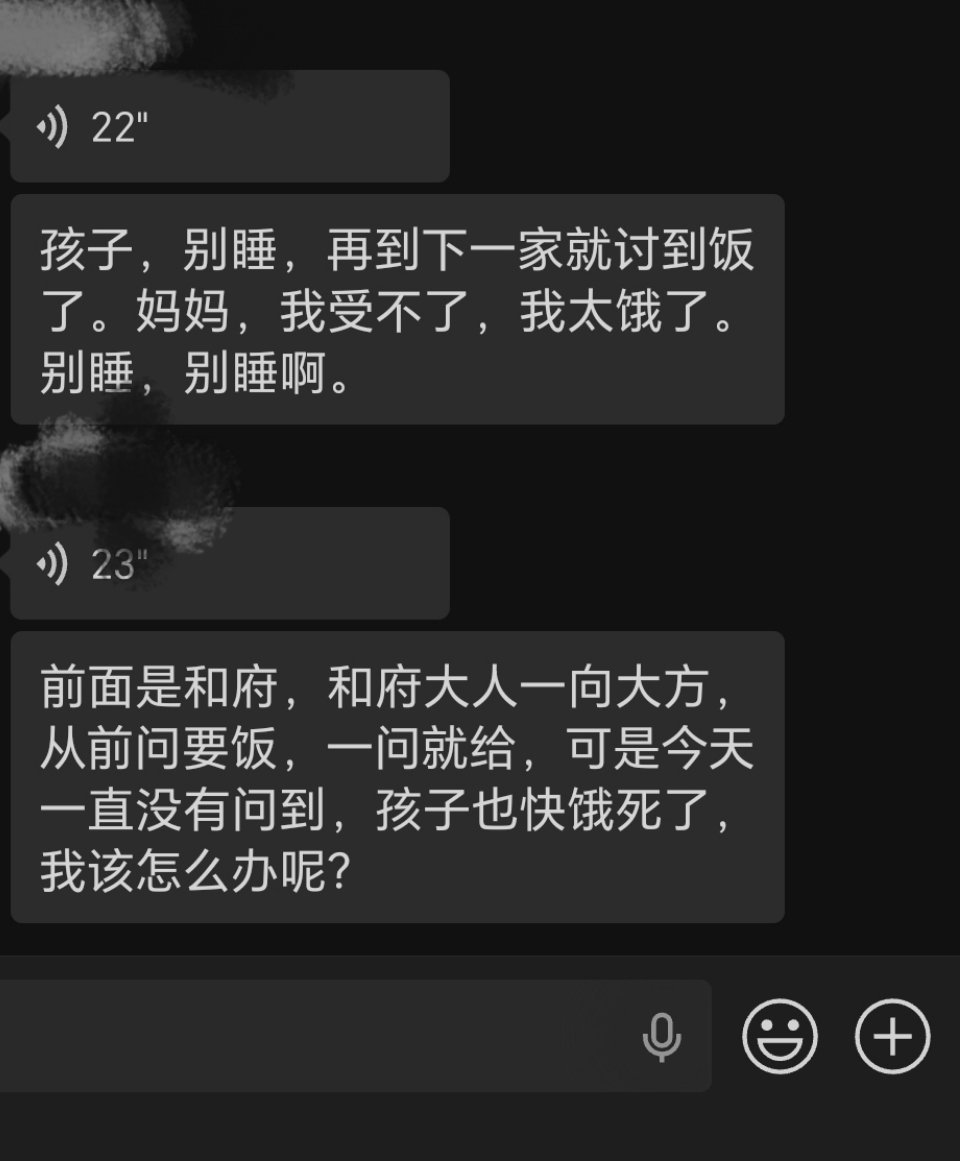 大半夜笑成傻福了。