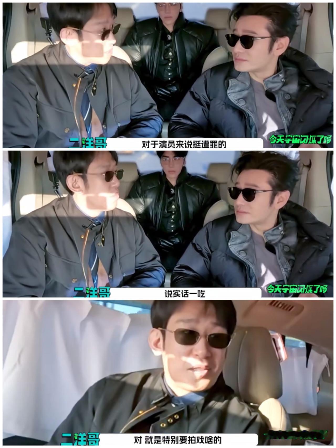 黄晓明这个小心思藏不住了，被于洋发现了，黄晓明不得不承认。黄晓明感叹东