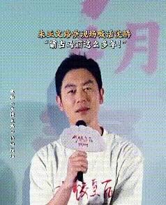 沈佳妮哭晕在厕所婚变消息还没压下去几天老公朱亚文公开表白