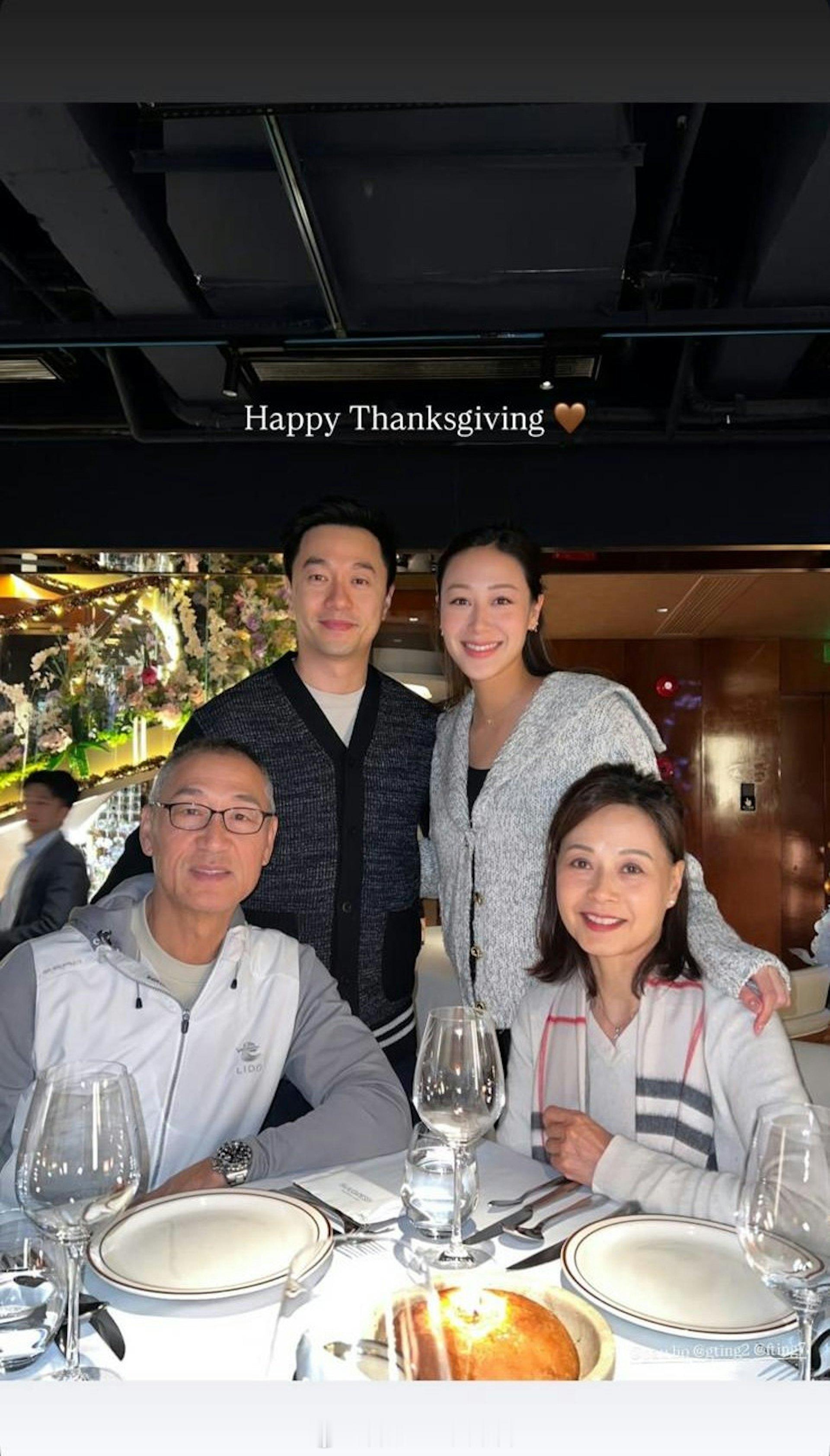 丁子田转行卖楼任职英国地产公司嫁富二代定居上海每年飞伦敦现年31岁的2018年