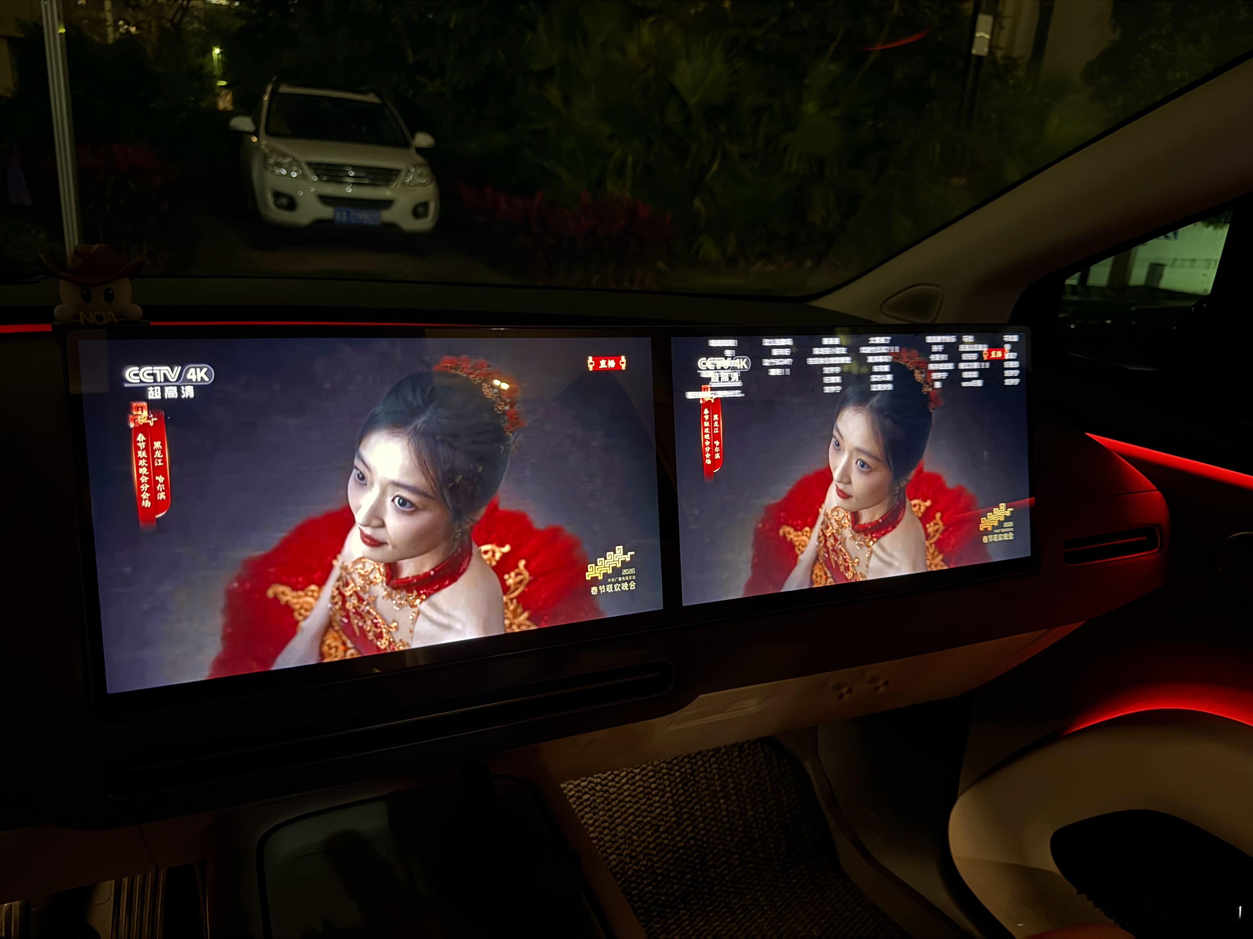 第一次没在家过年，那么看春晚必须且只能在车里解决了！前后三块屏幕，看电视真的爽！