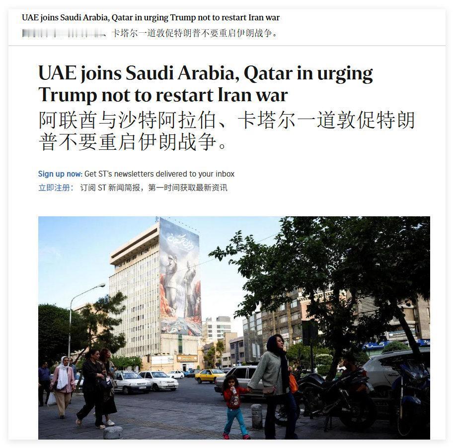 不打伊朗的原因！其实并不是美国和以色列不想打，或者不需要打，也不是实力不允许，而