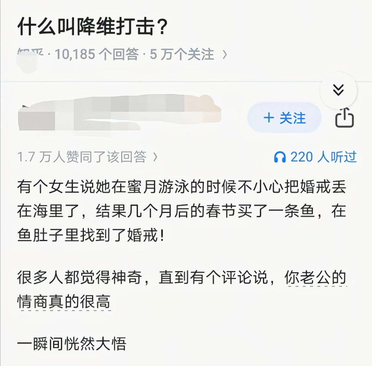 细想一下不是很明显么[6]