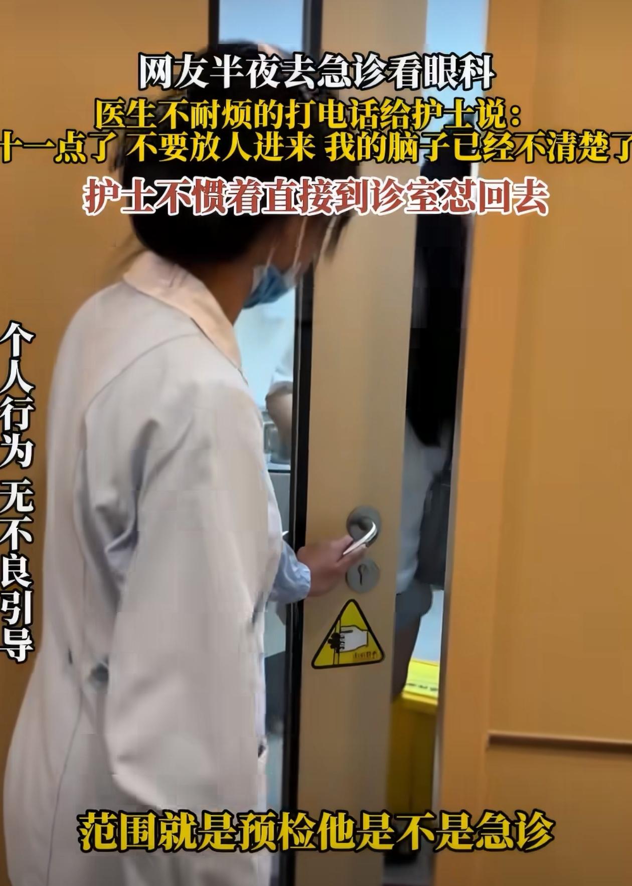 这种情况，医生做法应该没问题吧？